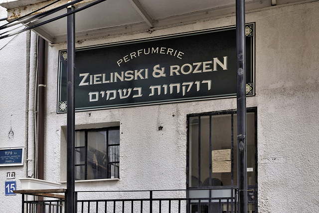 Zielinski and Rozen – Yekhiel Pines Street, Neve Tzedek Neighbourhood, Tel Aviv, Israel