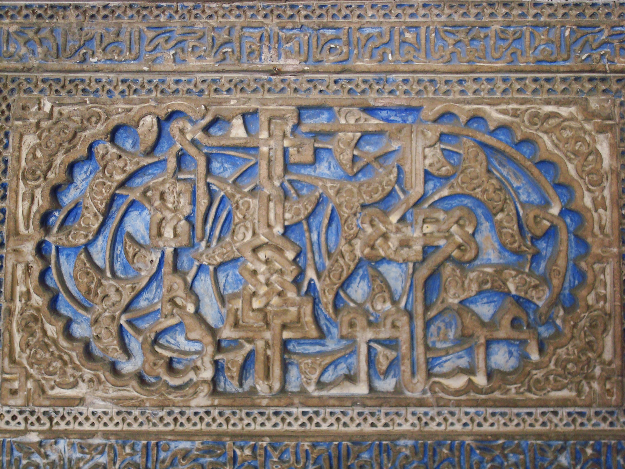 Wandornament