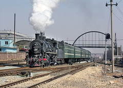 Diaobingshan departure