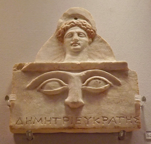 Votive Plaque from Eleusis in the National Archaeological Museum in Athens, June 2014