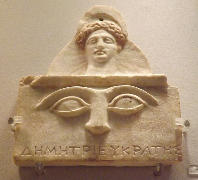 Votive Plaque from Eleusis in the National Archaeological Museum in Athens, June 2014