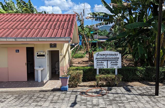 WC de gare thaïlandaise / Train station thai restrooms