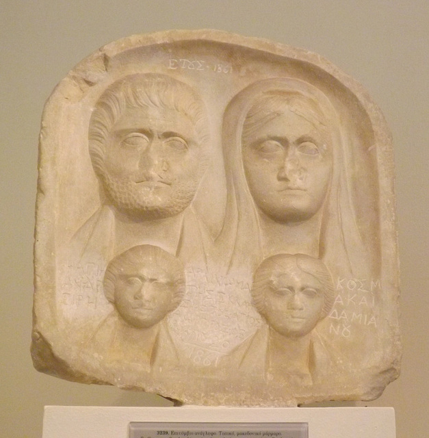 Grave Relief from Sandanski in the National Archaeological Museum of Athens, May 2014