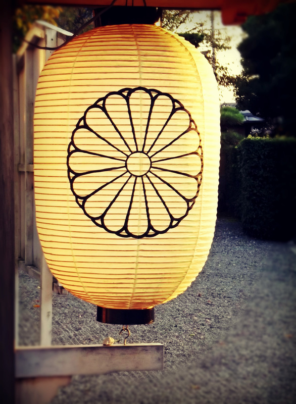 Lantern