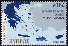 Cyprus 2022 €0.64