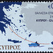Cyprus 2022 €0.64