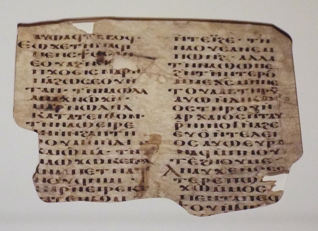 Fragment of the Book of Revelation from Egypt in the Metropolitan Museum of Art, February 2024