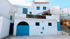 Sanctuaire Juif au Maroc.