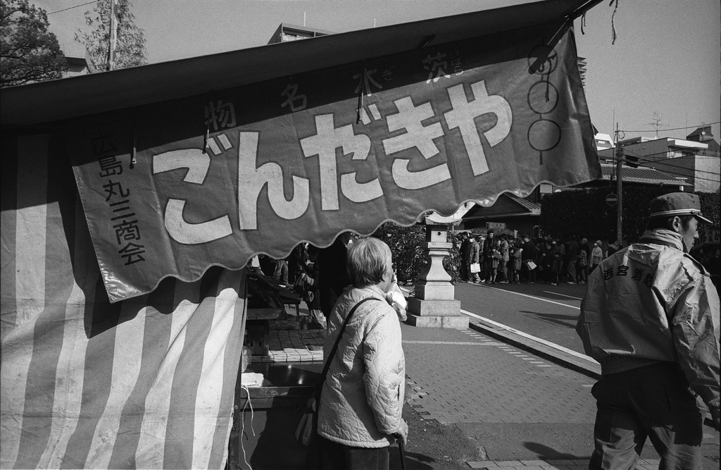 NISHINOMIYA SHRINE 18