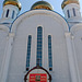 Svyat Uspenskyi Orthodox Cathedral