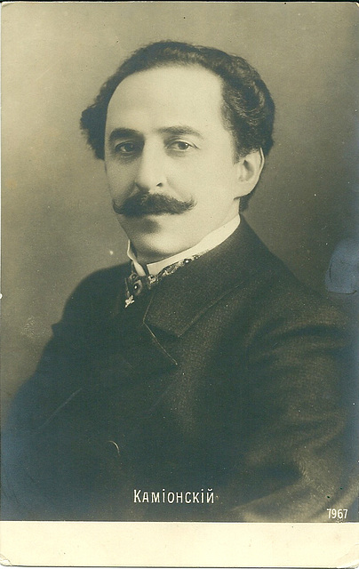 Oskar Kamionsky