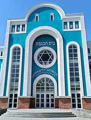 Synagogue Beit Rakhel Khabad Lyubavich