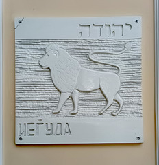 Synagogue Beit Rakhel Khabad Lyubavich