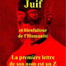 Zamenhof — Juif bienfaiteur