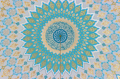 Hazrat Sultan Mosque