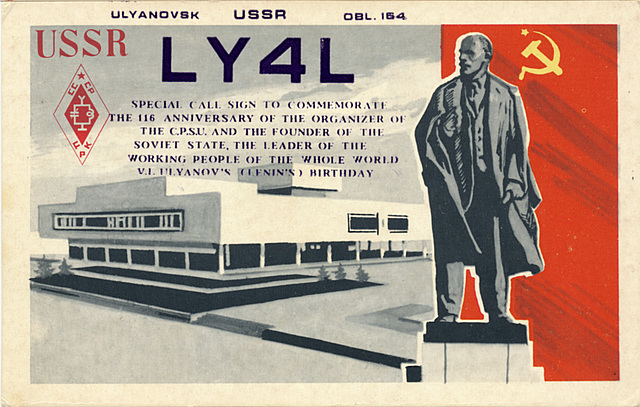 QSL LY4L
