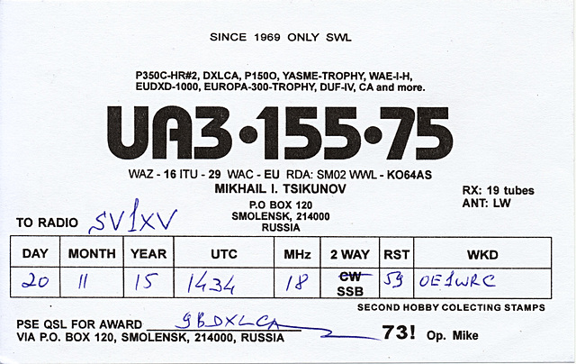 QSL UA3-155-75 (2015)