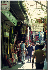 Street of the Chain, Jerusalem