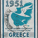 Greece ΕΑΗ151 (1951)