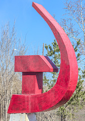 Hammer and Sickle