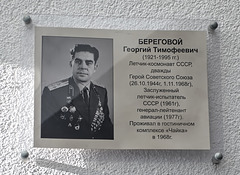 Georgy Beregovoy