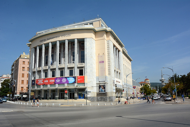 Greece, Aristotelian Theater in Thessaloniki