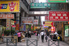 Macau Street Scene