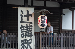 Weekly lecture at the temple