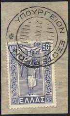 Greece-1947-50d