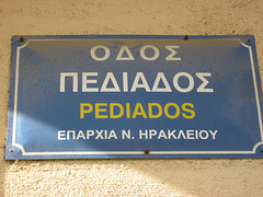 Street Sign