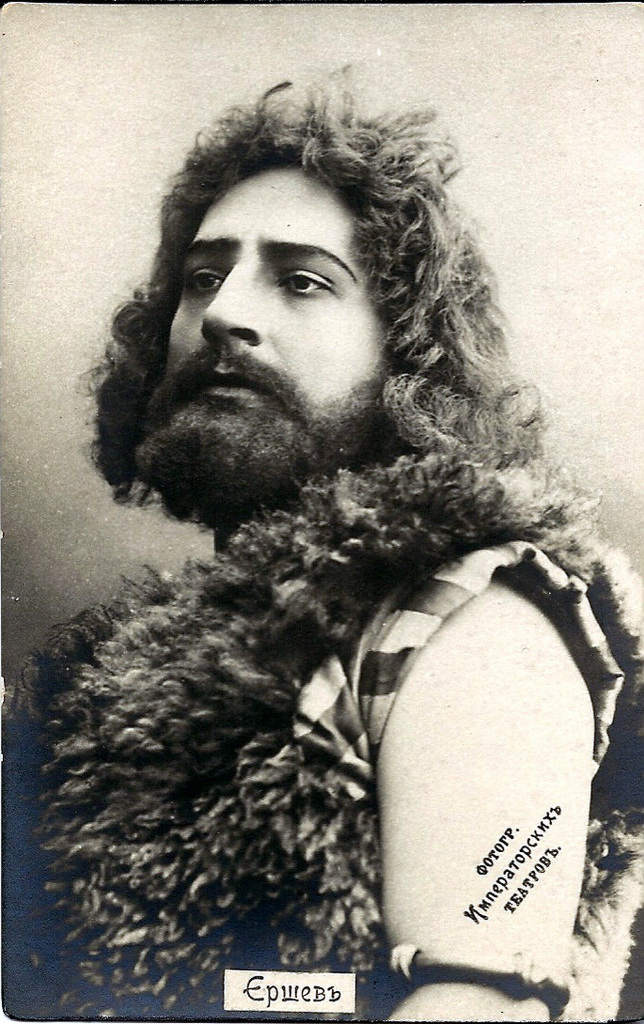 Ivan Ershov