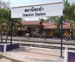 Cha-Am station / สถานีชะอำ