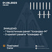 UKR[23] - sitrep : 1st June 2023