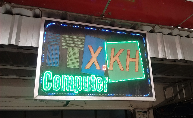 Computer business in Laos