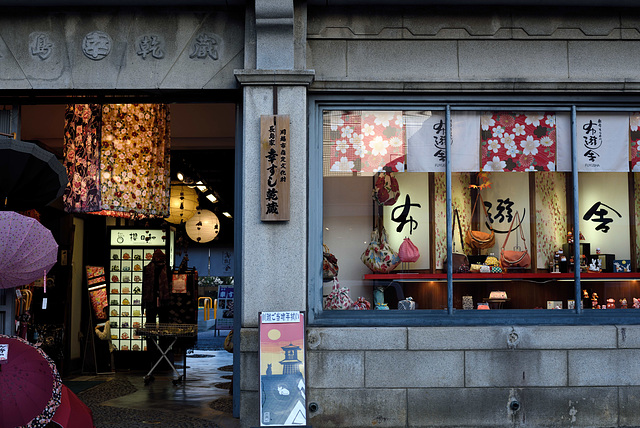 Shop in an old building