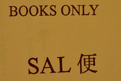 Books only – SAL