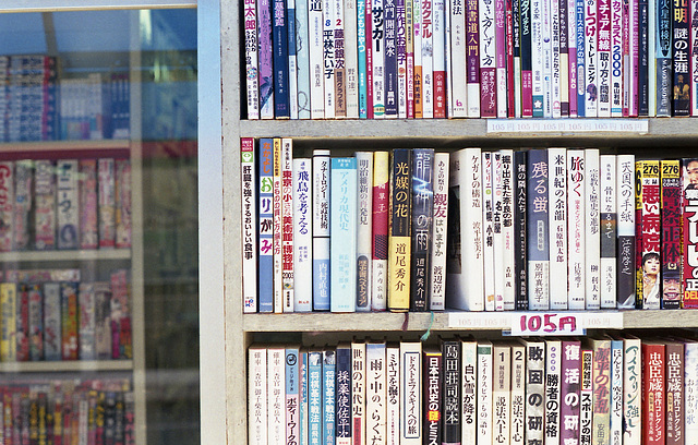 Used bookstore