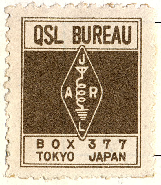 JARL QSL stamp (1969)