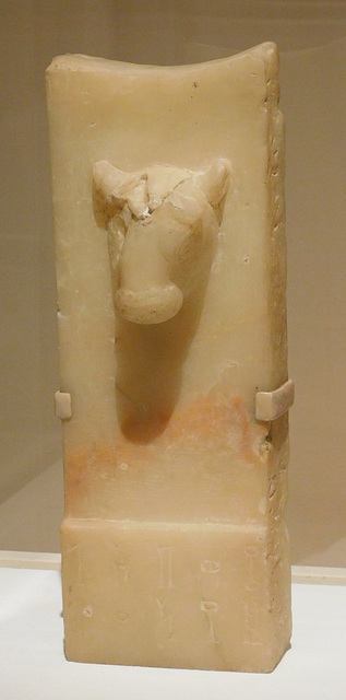 Stele with the Head of a Bull in the Metropolitan Museum of Art, March 2019