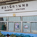 Thanpho station