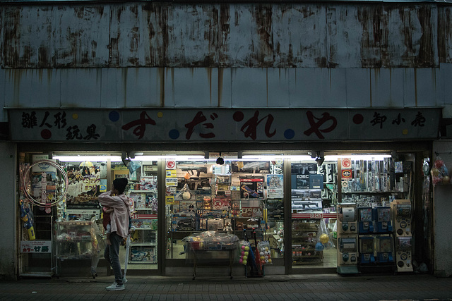 Old toy shop