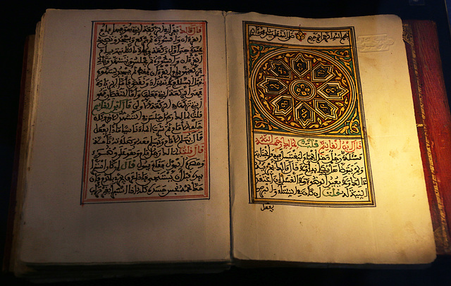 Enluminure dans un manuscrit coranique - Musée de Marrakech