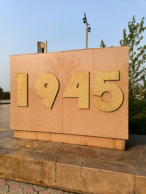 Memorial to the Great Patriotic War
