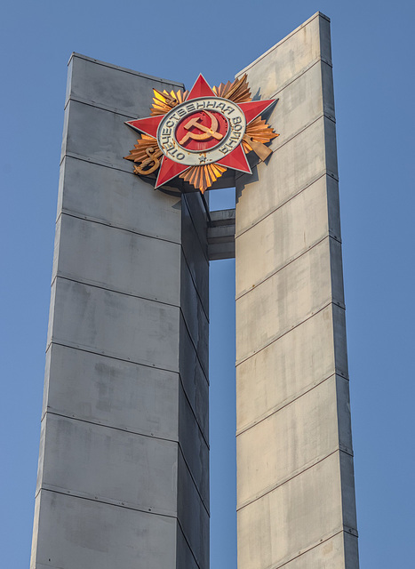 Memorial to the Great Patriotic War