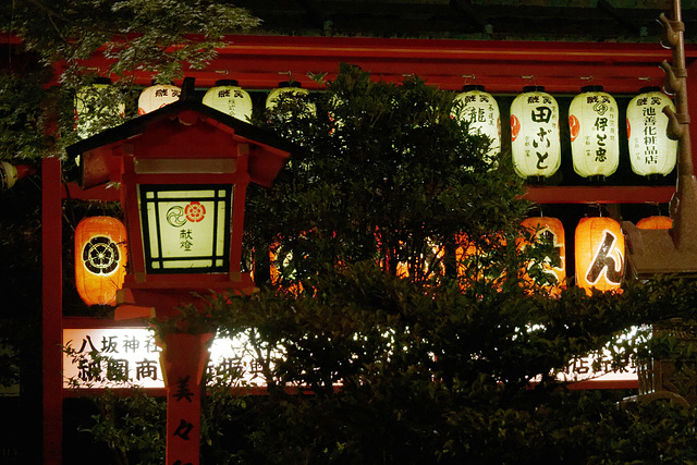 Temple Yasaka-jinja (八坂神社) (5)