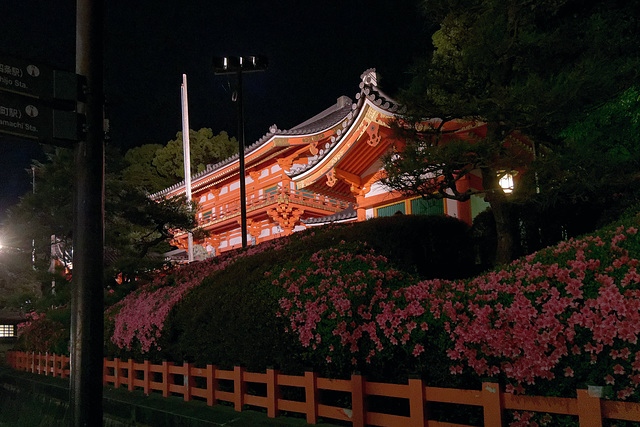 Temple Yasaka-jinja (八坂神社) (6)