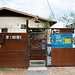 HFF at 112 W. University Ave., Tucson AZ USA  (DSC3569)