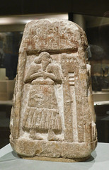 Stele of Ushumgal in the Metropolitan Museum of Art, August 2019