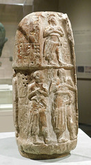 Stele of Ushumgal in the Metropolitan Museum of Art, August 2019