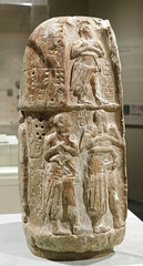 Stele of Ushumgal in the Metropolitan Museum of Art, August 2019